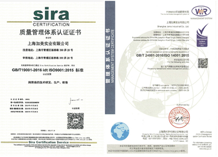 首批通過API認證的潤滑油企業 首批通過API認證的潤滑油企業