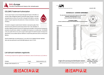 央視展播潤滑油品牌 央視展播潤滑油品牌