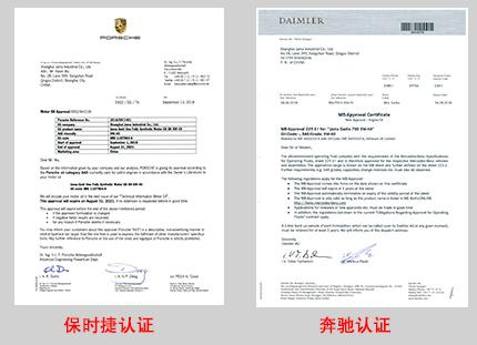 潤滑油十大影響力品牌 潤滑油十大影響力品牌